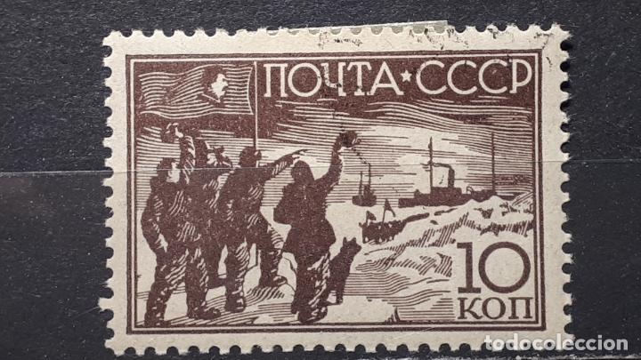 Sellos: RUSIA A&ntilde;o 1938 *. Yvert 647 - Foto 1