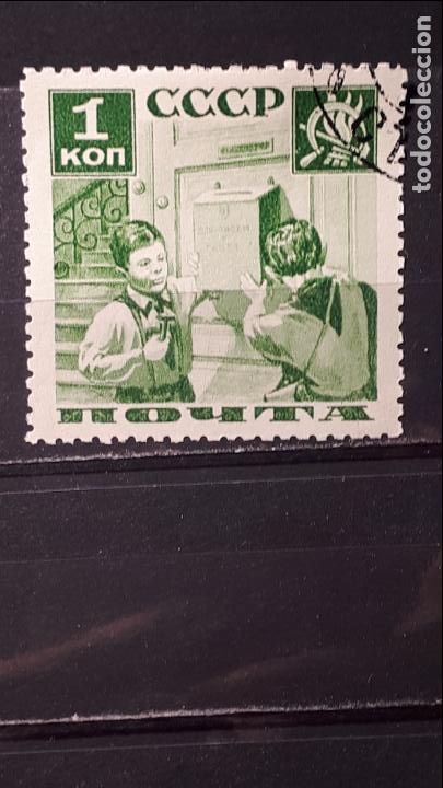Sellos: RUSIA A&ntilde;o 1936 &deg;. Yvert 583A. - Foto 1