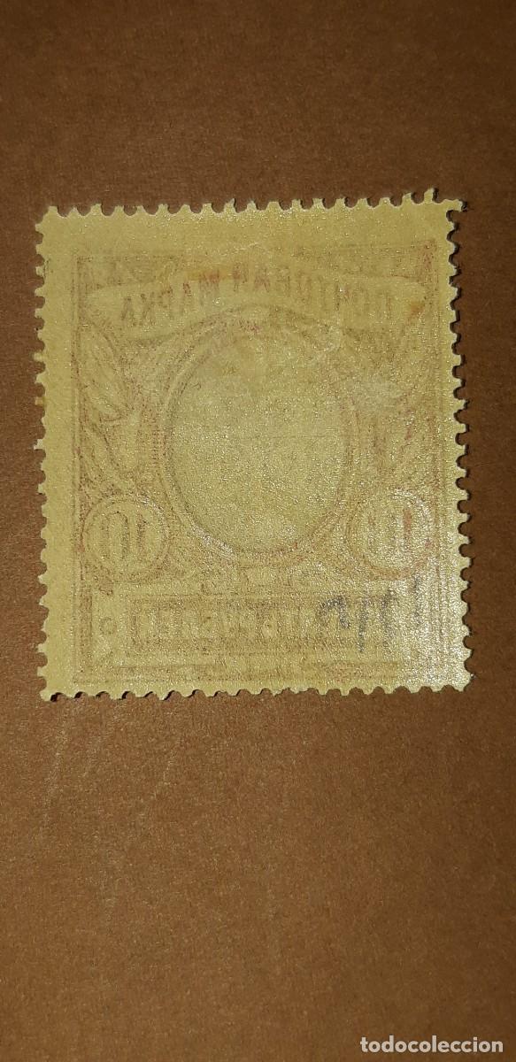 Sellos: RUSIA 1906. - Foto 2