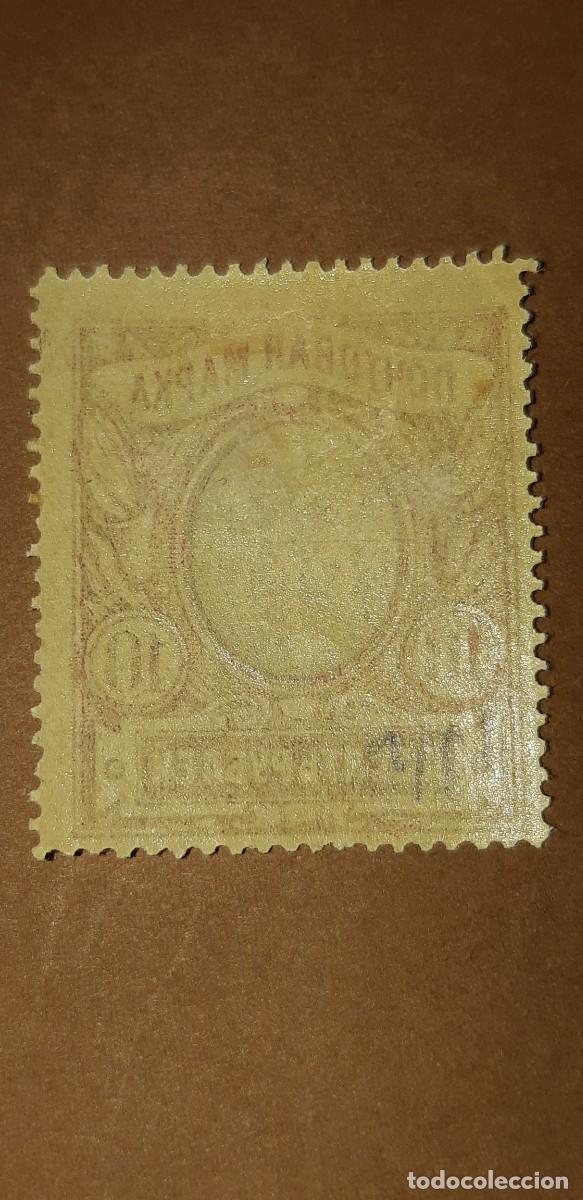 Sellos: RUSIA 1906. - Foto 4