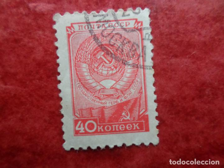 Sellos: rusia, 1957, Yvert 1912 - Foto 1