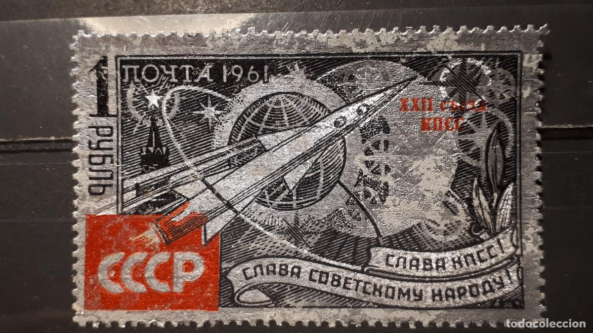 Sellos: RUSIA. A&Ntilde;O 1961. YVERT 2.467 - Foto 1