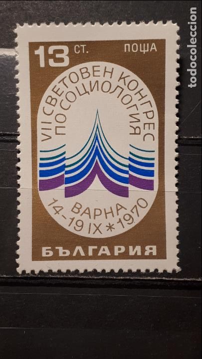 Sellos: RUSIA . A&ntilde;o 1970. **. A CATALOGAR - Foto 1
