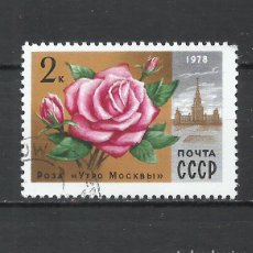 Sellos: RUSIA (URSS) - 1978 - MICHEL 4723 - USADO