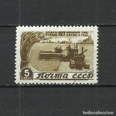 Sellos: RUSIA (URSS) - 1946 - MICHEL 1066 - USADO