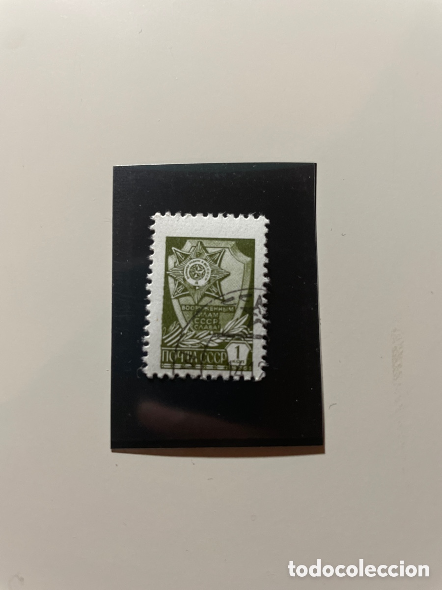 Sellos: Sello Rusia - Foto 1