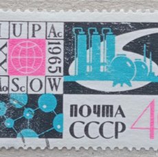 Sellos: 1965. URSS. 2971. CONGRESO QUÍMICO-MICROMOLECULAR EN MOSCÚ. SERIE COMPLETA. USADO.