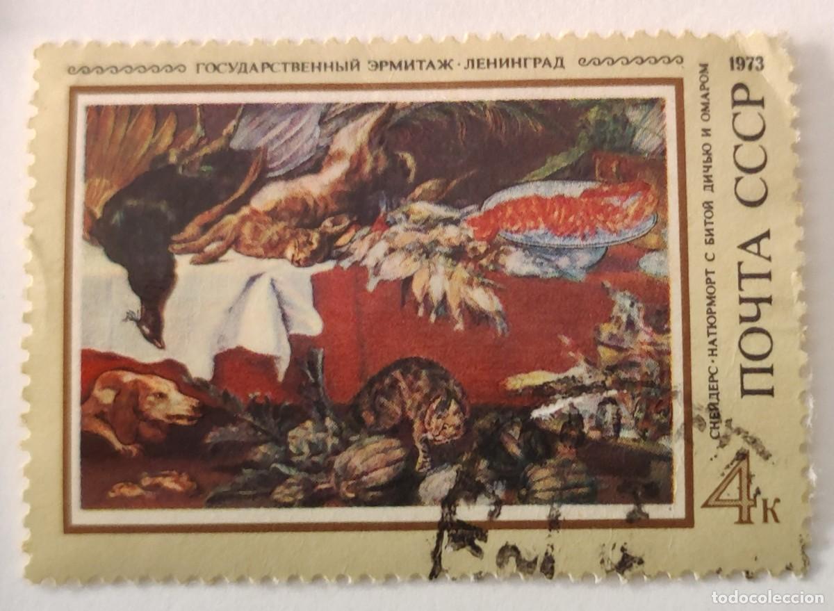 Sellos: Sello De Union Sovietica - Foto 1