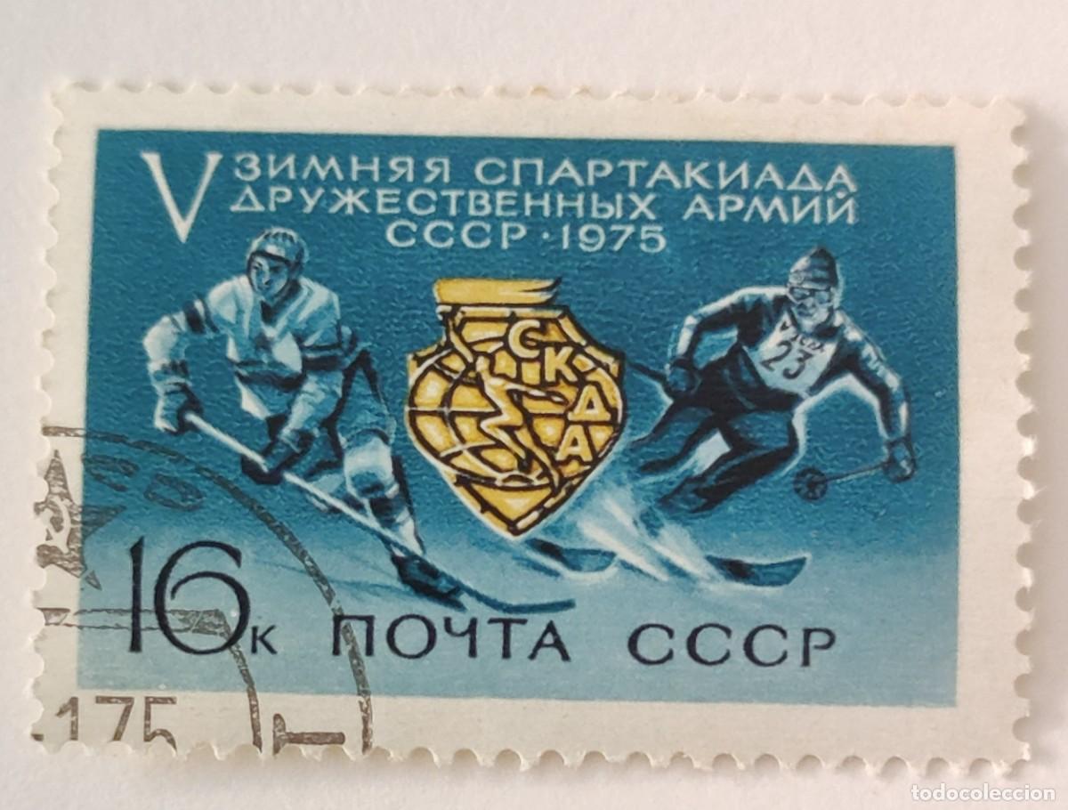 Sellos: Sello De Rusia - Foto 1