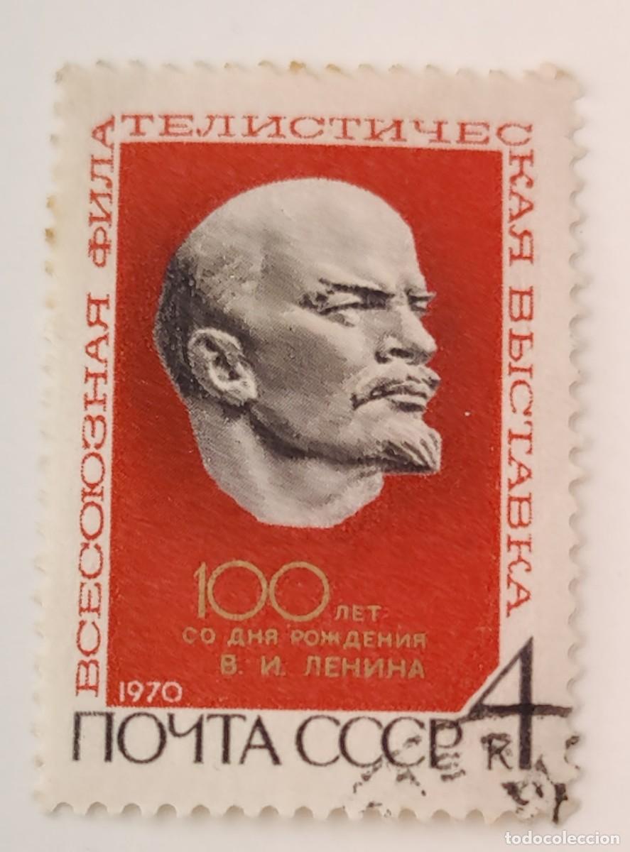 Sellos: Sello De La URSS - Foto 1