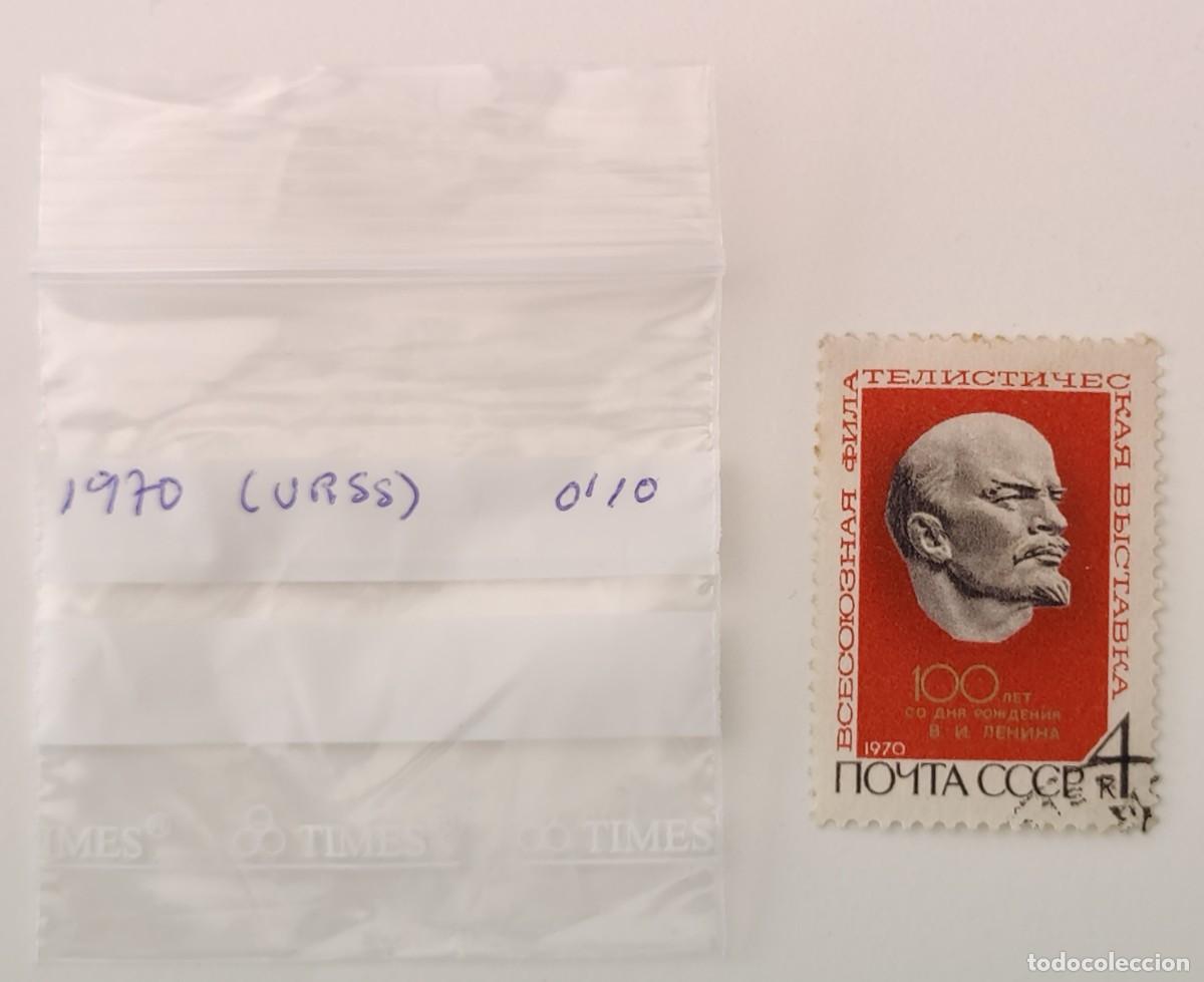 Sellos: Sello De La URSS - Foto 2