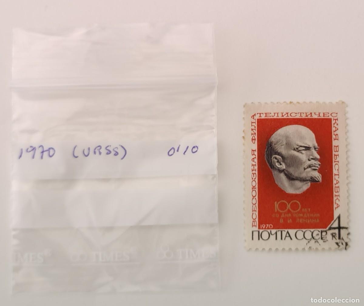 Sellos: Sello De La URSS - Foto 4