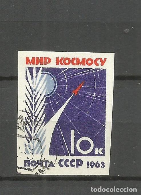 Sellos: RUSIA YVERT NUM. 2650 a USADO - Foto 1