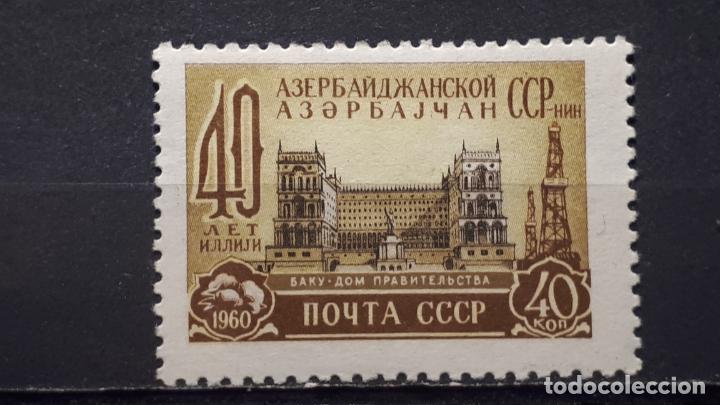 Sellos: RUSIA . A&Ntilde;O 1960. *. YVERT 2275 - Foto 1