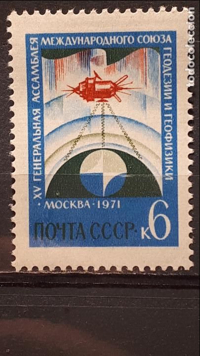 Sellos: RUSIA. A&Ntilde;O **. 1971. YVERT 3724 - Foto 1