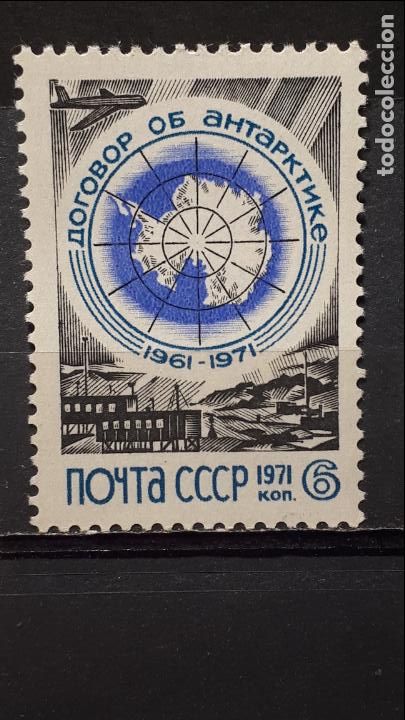 Sellos: RUSIA. A&Ntilde;O **. 1971. YVERT 3727 - Foto 1