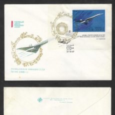Sellos: SE)1969 RUSIA, DESARROLLO DE LA AVIACIÓN CIVIL SOVIÉTICA, AVIÓN TU - 144, FDC