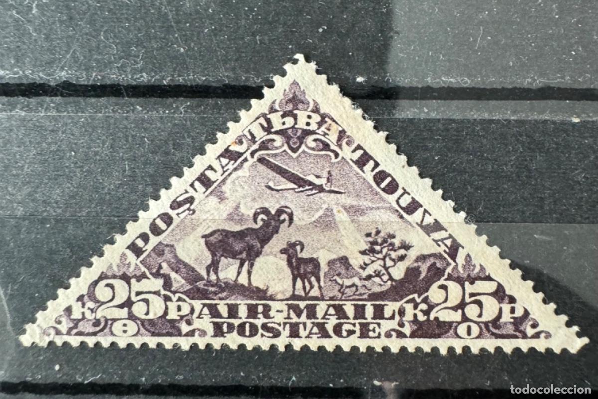 Sellos: Rusia-Tuva 1934 - Foto 1