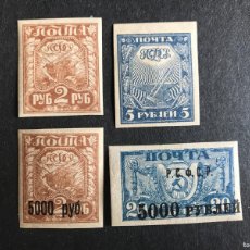 Sellos: RUSIA 1921 1922 DIVERSO SELLOS NUEVOS