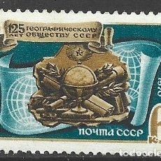 Sellos: RUSIA 3588** - AÑO 1970 - 125º ANIVERSARIO DE LA SOCIEDAD GEOGRÁFICA