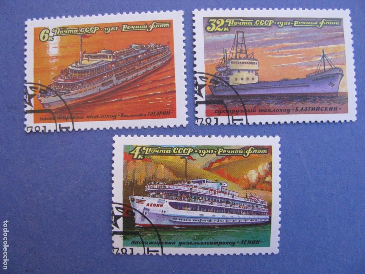 Sellos: SELLOS DE URSS. BARCOS 1981. - Foto 1