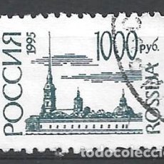 Sellos: RUSIA 6098 - AÑO 1993 - SIMBOLOS NACIONALES