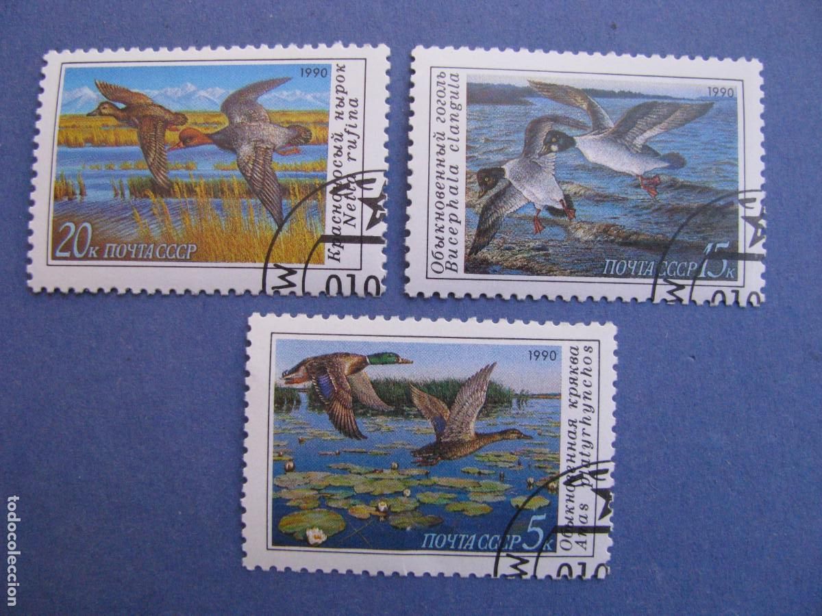 Sellos: SELLOS DE URSS. AVES 1990. - Foto 1