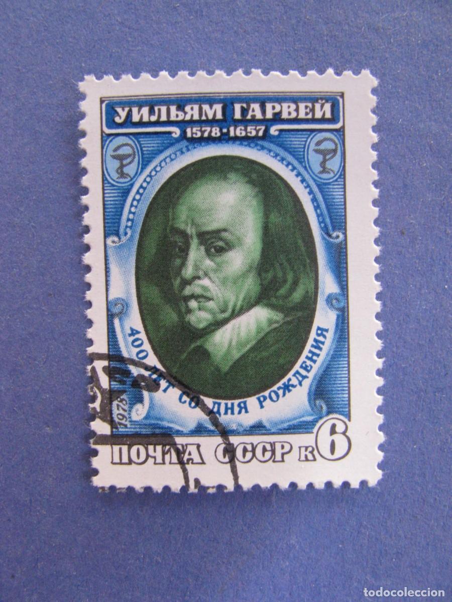 Sellos: SELLO DE URSS. WILLIAM HARVEY. 1978. - Foto 1