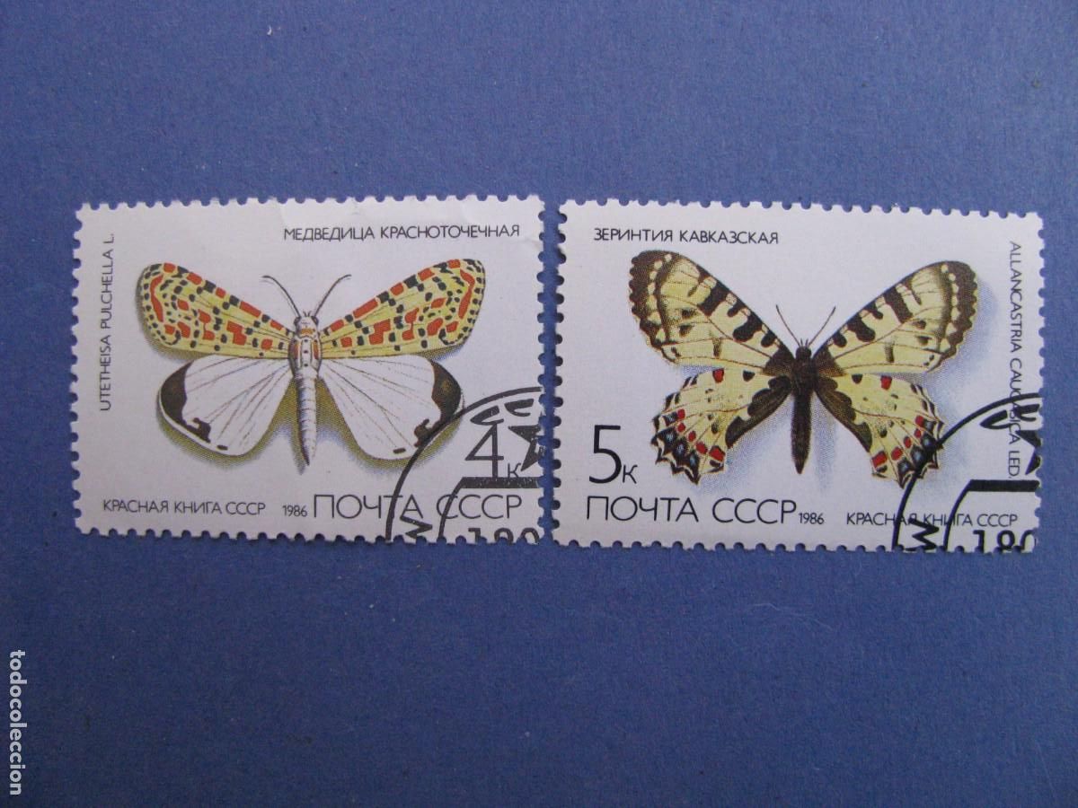 Sellos: SELLOS DE URSS. MARIPOSAS. 1986. - Foto 1