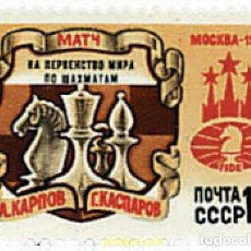 Sellos: 728974 HINGED UNION SOVIETICA 1985 CAMPEONATO DEL MUNDO DE AJEDREZ EN MOSCU