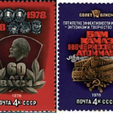 Sellos: 57644 MNH UNION SOVIETICA 1978 60 ANIVERSARIO DE LA JUVENTUD COMUNISTA DE LA URSS