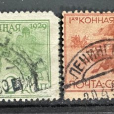 Sellos: RUSIA SELLOS 1930 YVERT 450-451