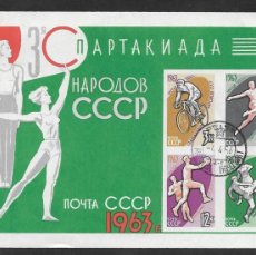 Sellos: SD)1963 RUSSIA SPORTS SERIES, 3RD ESPARTAKIADA, CYCLING, LONG JUMP, BASKETBALL & FOOTBALL, SOUVENIR
