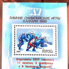 Sellos: RUSIA (URSS) H. B. Nº 199** MEDALLISTAS SOVIÉTICOS EN LOS JUEGOS OLÍMPICOS DE INVIERNO DE CALGARY