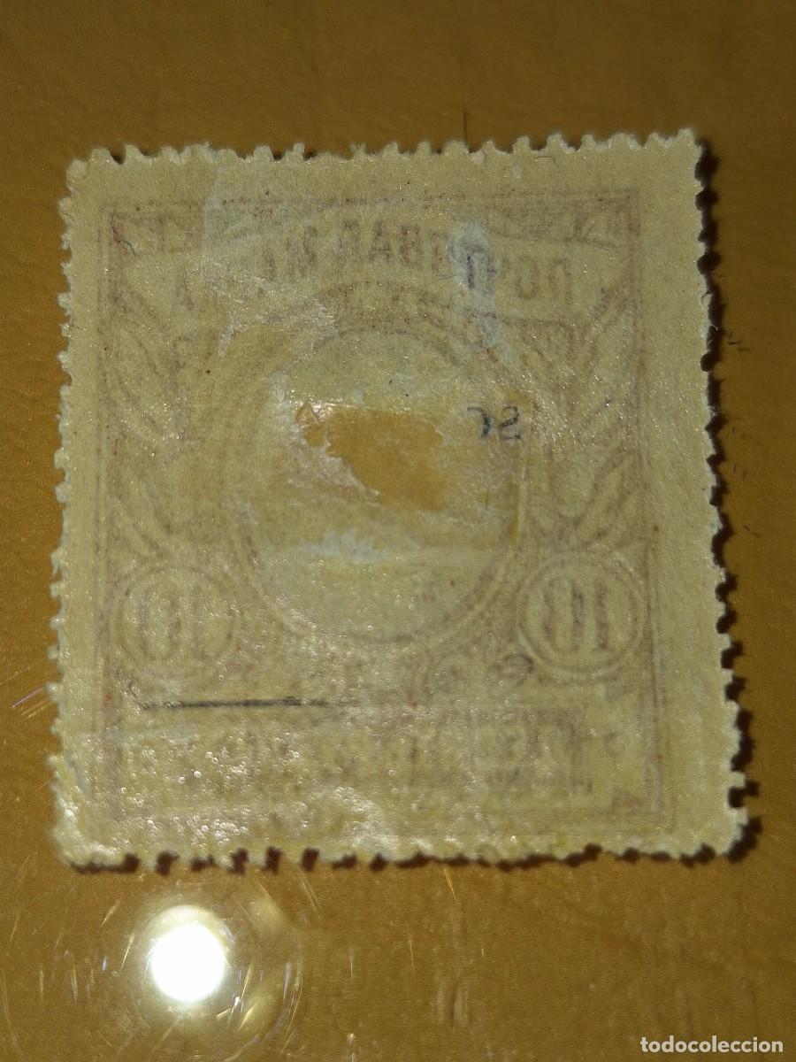 Sellos: RUSIA 1906. - Foto 2
