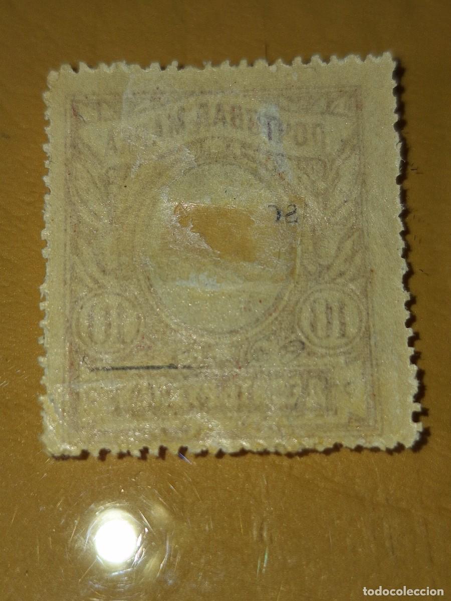 Sellos: RUSIA 1906. - Foto 3