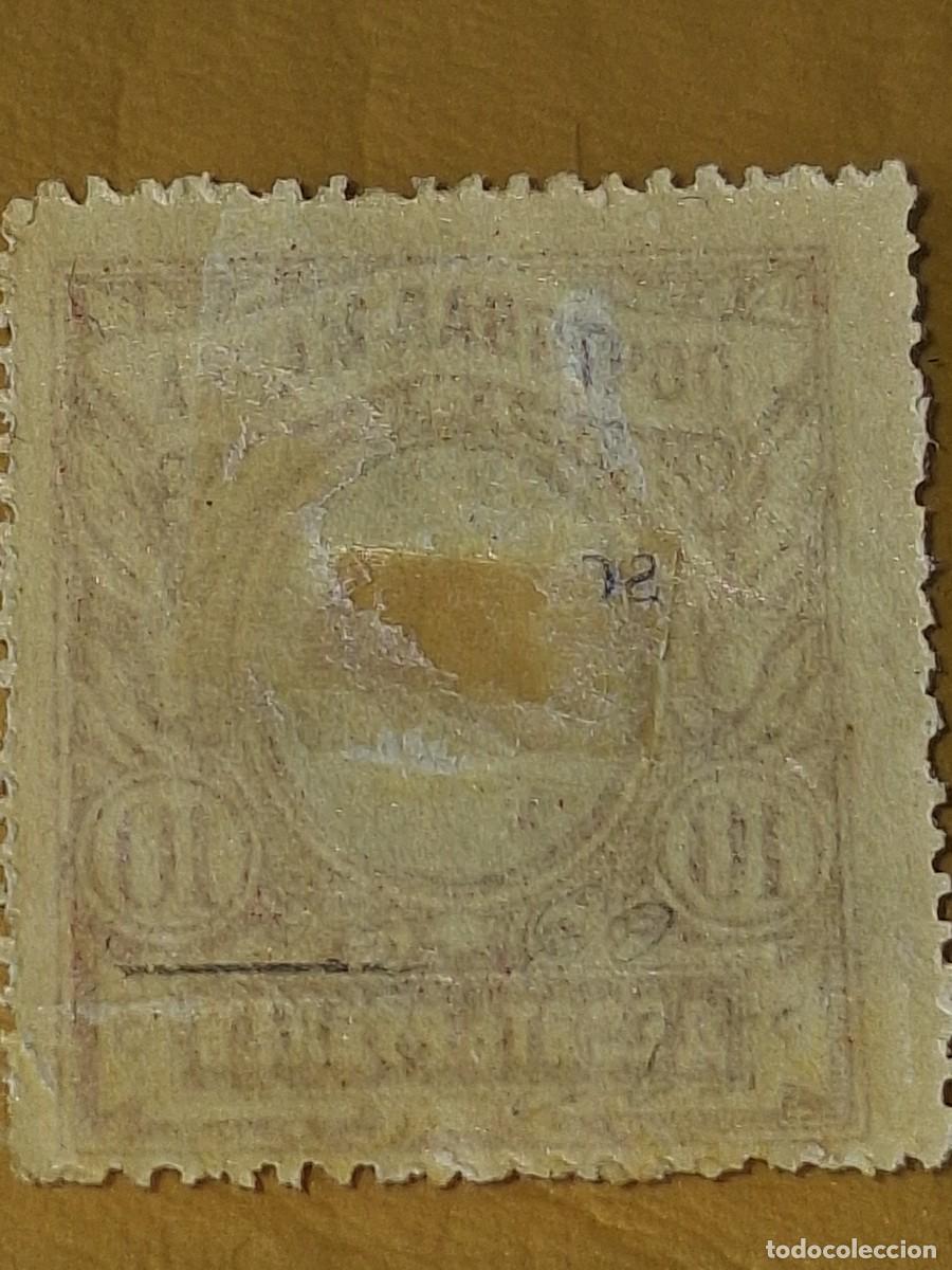 Sellos: RUSIA 1906. - Foto 4