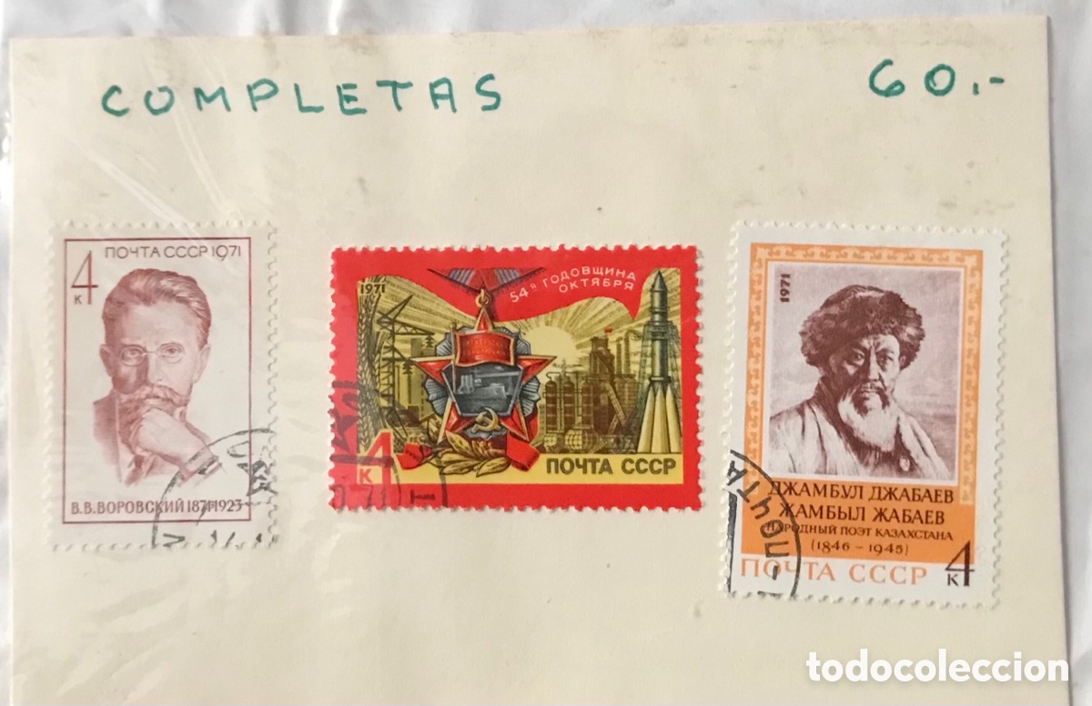 Sellos: Sellos URSS CCCP. Series completas. - Foto 3