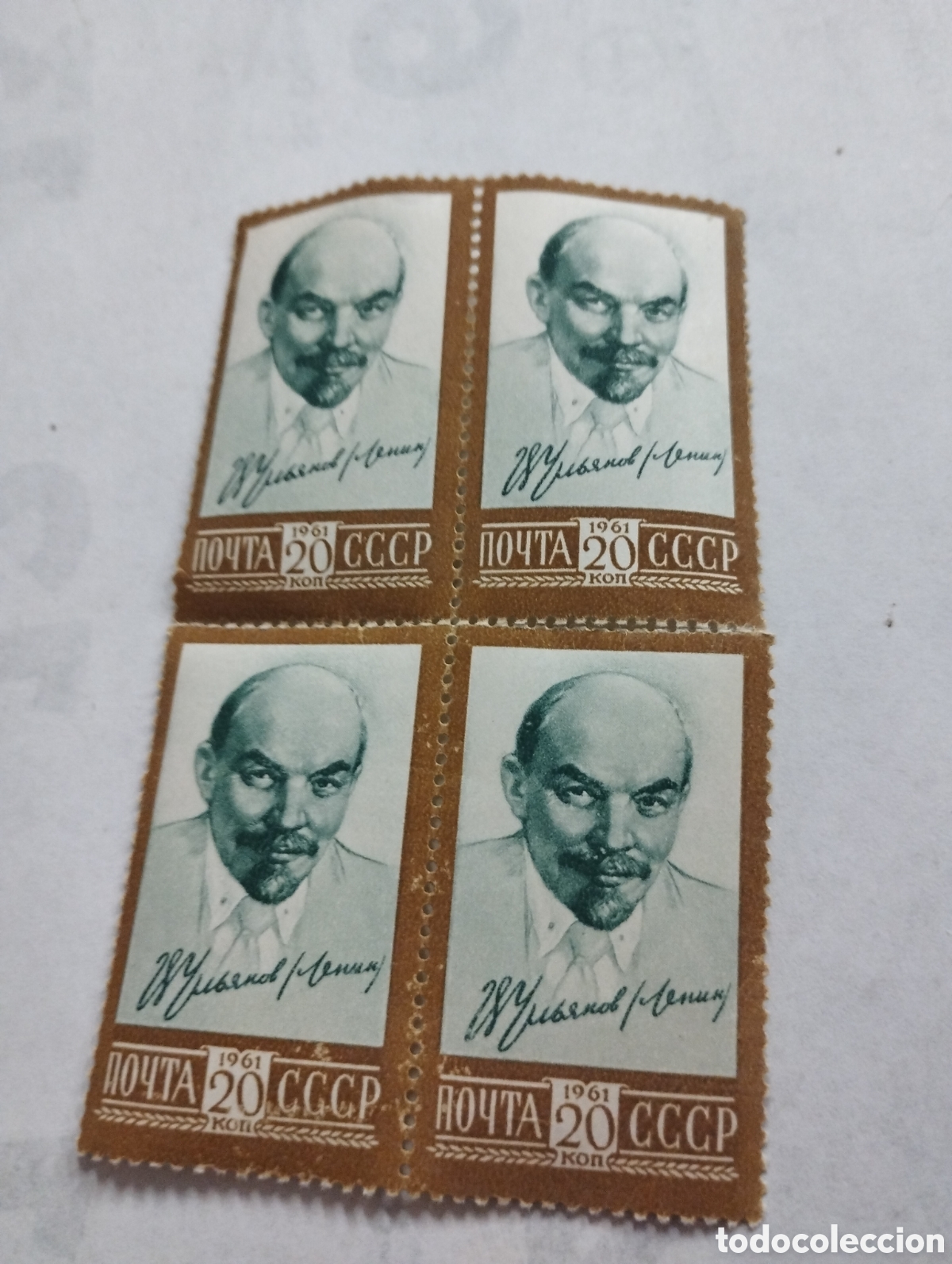 Sellos: Bloque de 4 sellos 1961 cccp - Foto 1