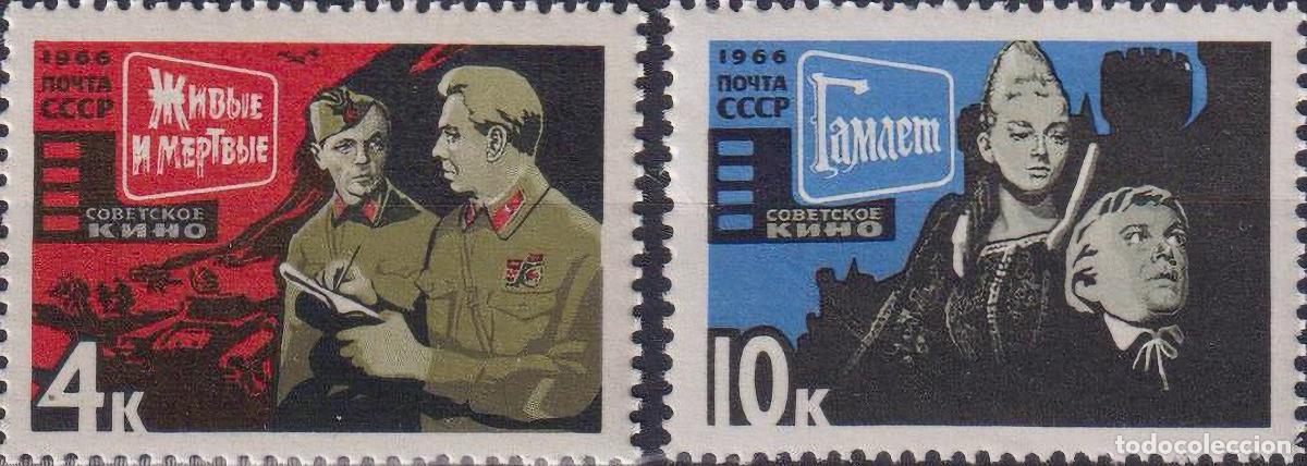 Sellos: URSS 1966 cine sovi&eacute;tico Pel&iacute;cula MNH - Foto 1