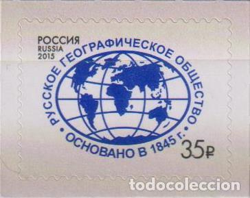 Sellos: Rusia 2015 Tarjetas MNH - Foto 1