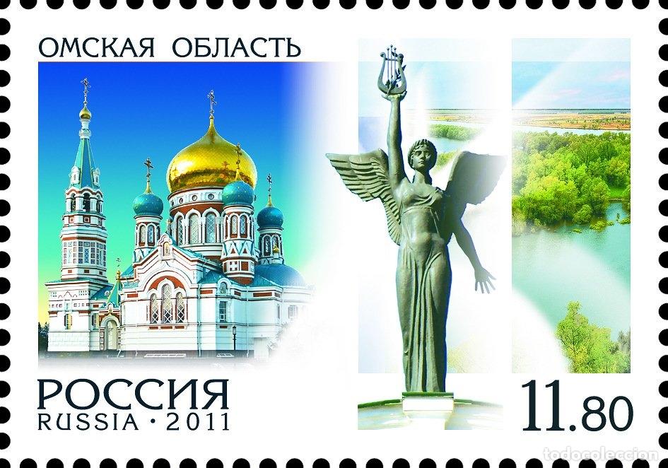Sellos: Rusia 2011 Iglesias MNH - Foto 1