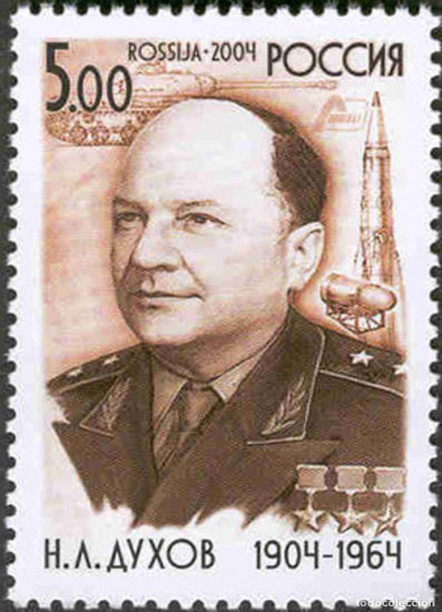 Sellos: Rusia 2004 Militar MNH - Foto 1