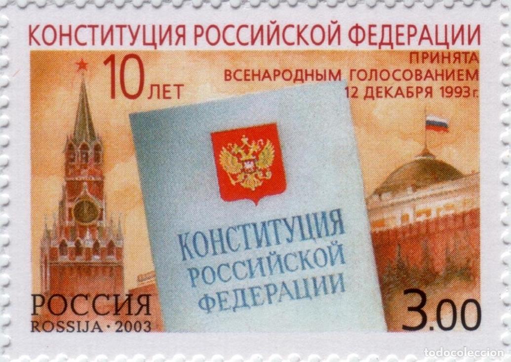 Sellos: Rusia 2003 leyes MNH - Foto 1