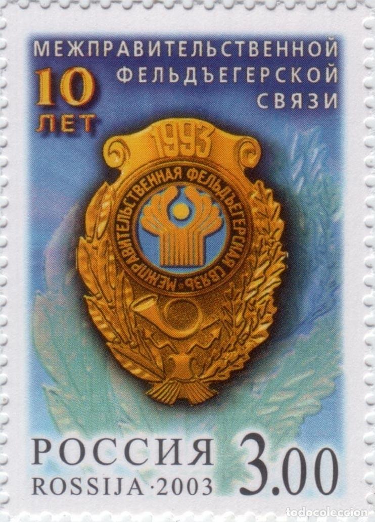 Sellos: Rusia 2003 Conexi&oacute;n MNH - Foto 1