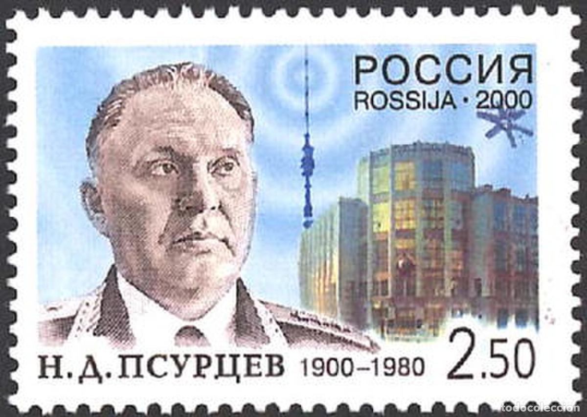 Sellos: Rusia 2000 Militar MNH - Foto 1