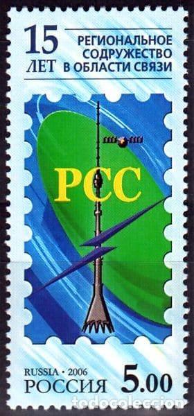 Sellos: Rusia 2006 Conexi&oacute;n MNH - Foto 1