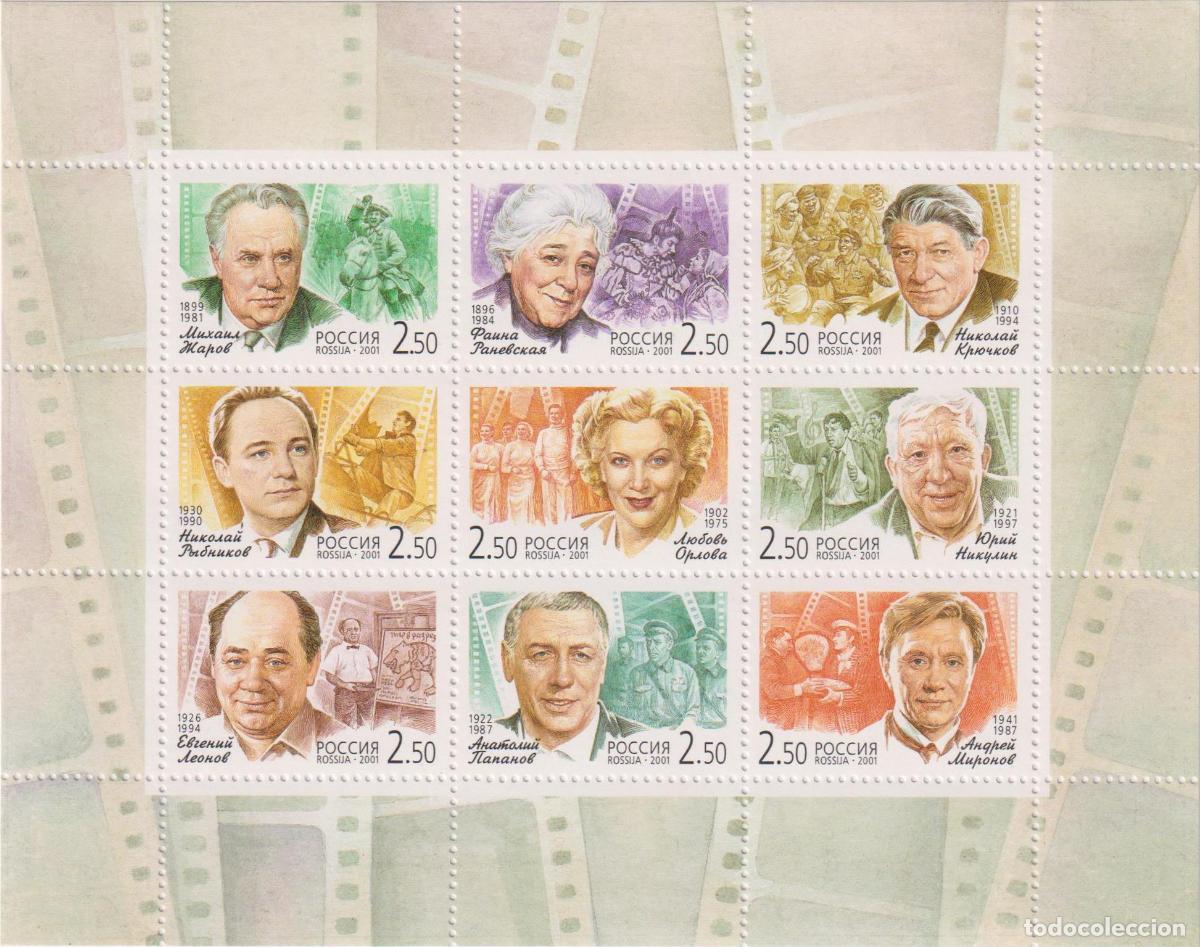 Sellos: Rusia 2001 actores MNH - Foto 1