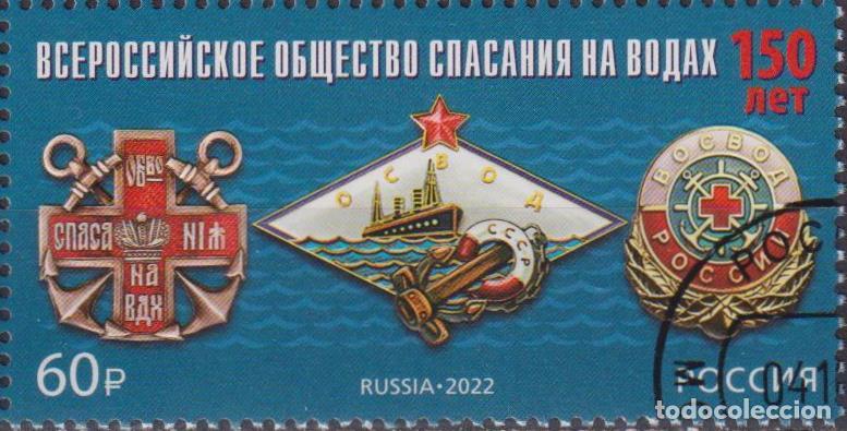 Sellos: Rusia 2022 Buques U - Foto 1