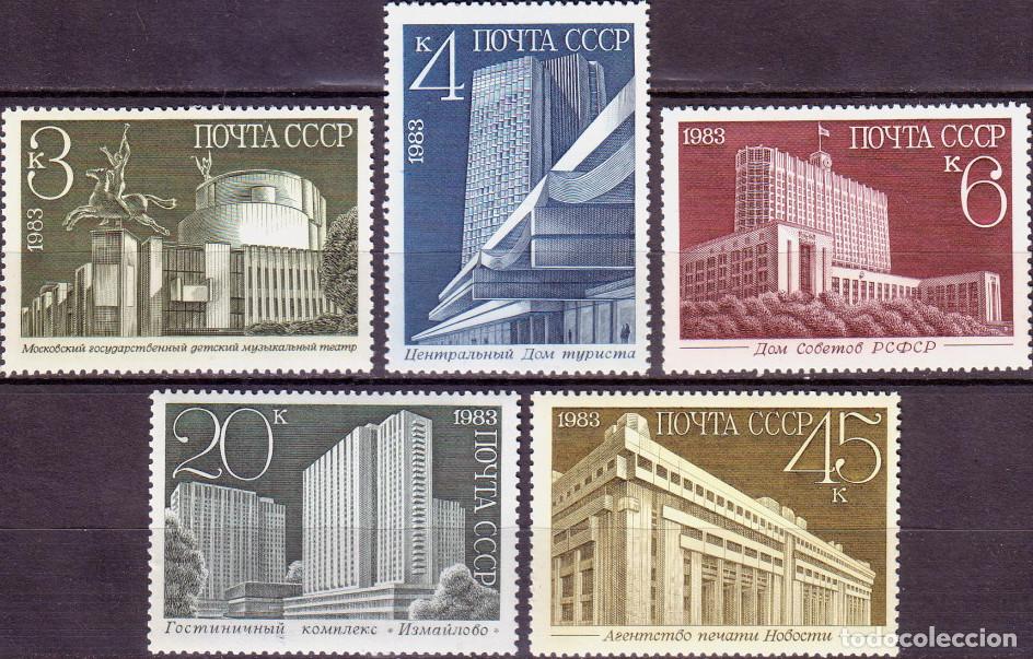 Sellos: URSS 1983 Nuevos edificios en Mosc&uacute; Arquitectura MNH - Foto 1